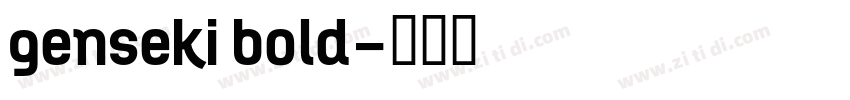 genseki bold字体转换